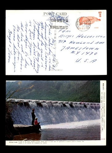 Mayfairstamps China 1976 Taipei to Jamestown NY Dam People Fishing Postcard aax_