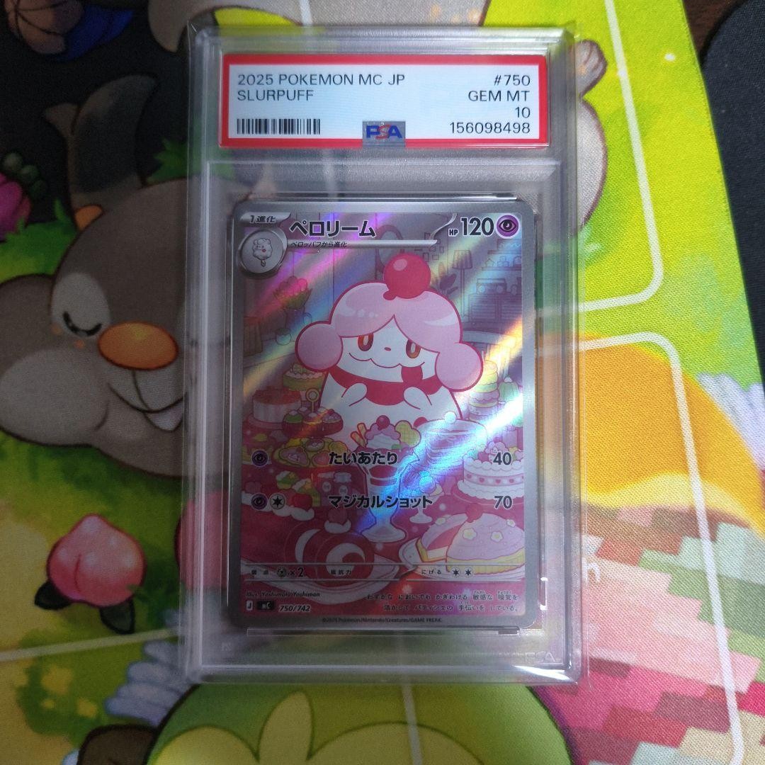 Persimian AR Start Deck 100 PSA10 Item From JAPAN