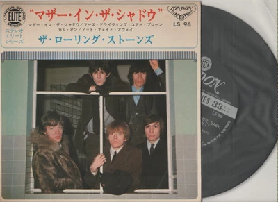 THE ROLLING STONES - Have You Seen Your Mother, Baby, Standing In The Shadow + 3 - Bild 1 von 2
