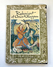 Vintage 1971 Rubaiyat of Omar Khayyam translated by Edward Fitzgerald Hardcover