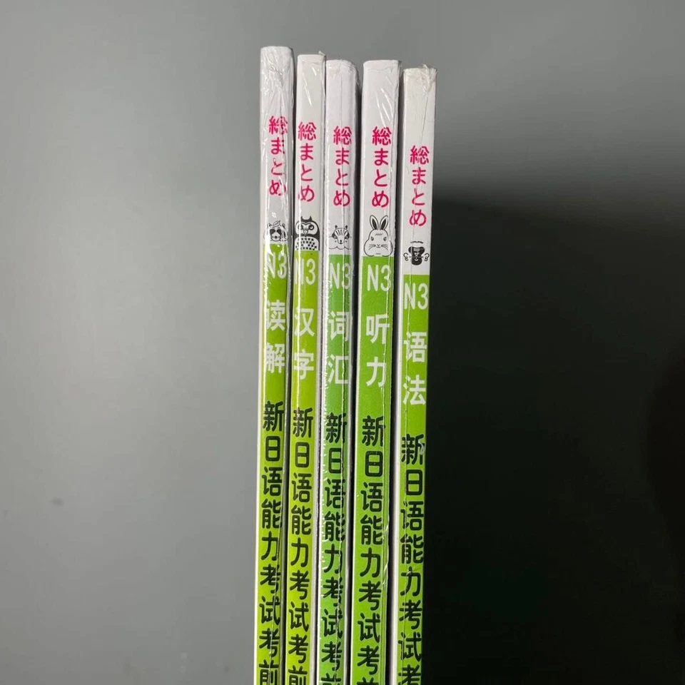 Nihongo So Matome JLPT N3 FULL SET Japanese Proficiency Language Test soumatome - Image 2 of 4