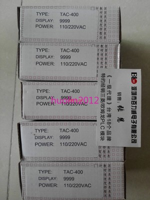 1pcs New TENANIC digital display TAC-400 #D8