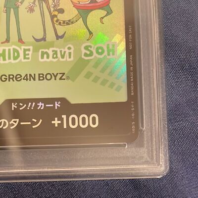 PSA 10 Don !! Card Gre4n BOYZ 4ever ONE PIECE Day 2024 ONE PSA 10 Don !! Card Gre4n BOYZ 4ever ONE PIECE Day 2024 ONE