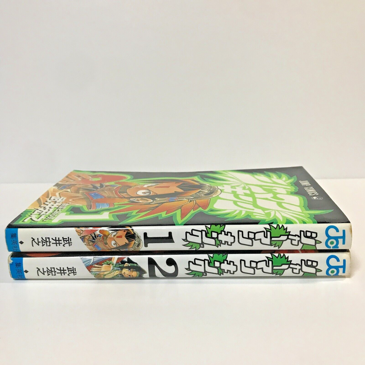 Shaman King 1st Edition Vol. 1&2 Hiroyuki Takei VTG Japanese Manga