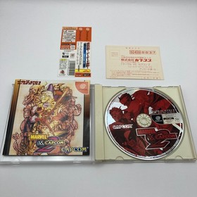 Marvel vs Capcom 2 & Capcom vs SNK 2 Sega Dreamcast DC Japan CIB Set Lot Tested