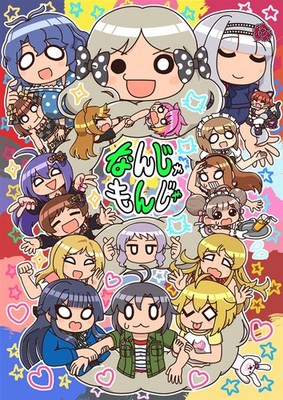 Doujinshi Idolmaster Million Live! Manga B5/36P C107 GACHAPON KOPPEPAN Yashiroku