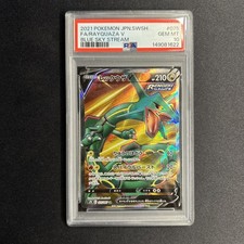 Rayquaza V 075/067 S7r: Blue Sky Stream Holo (Japanese) for sale