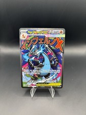 Pokemon TCG Phantasmal Flames UPC Mega Charizard X ex #23 Black Star Promo - NM