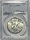 1962 D Silver Franklin Half Dollar  PCGS MS65 - F160