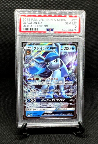 GLACEON GX 2018 Japan Pokemon Sun & Moon Ultra Shiny GX -GEM MT 10 #27