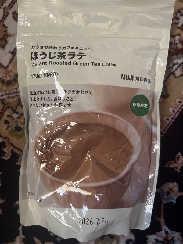 NEW Muji Japan hojicha roasted green tea Latte Powder 170g