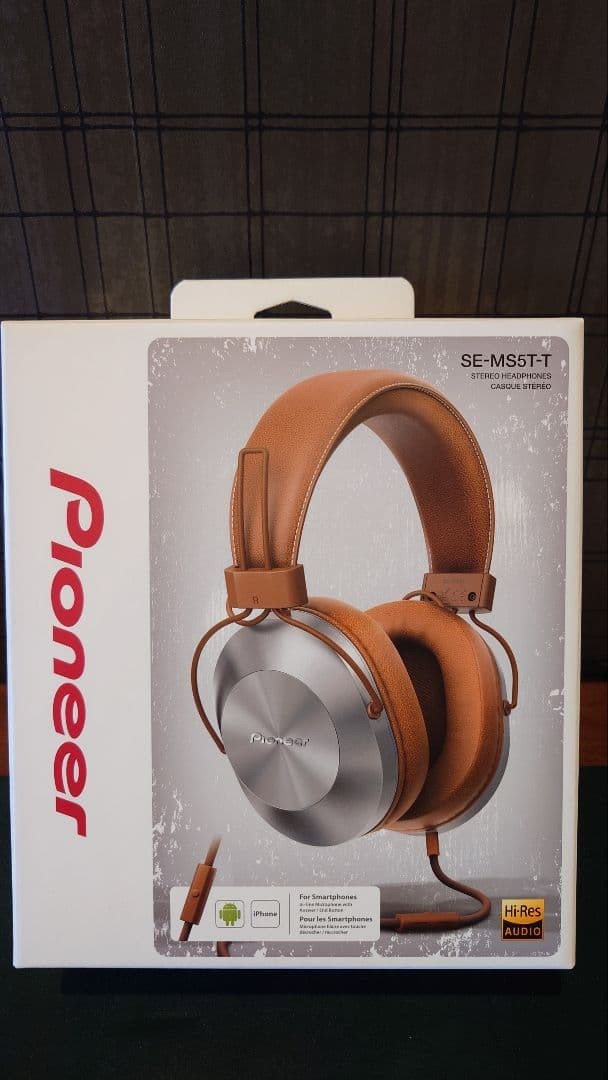 Pioneer SE-MS5T-T brown headphones