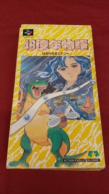 Enix Super Famicom Soft 4,6 Milliarden Jahre Story to Far Eden gebraucht