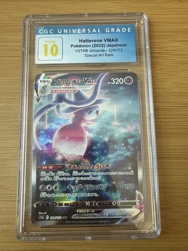 Pokemon CGC Pristine 10 Hatterene VMAX 224/172 SAR  JPN VSTAR Universe s12a