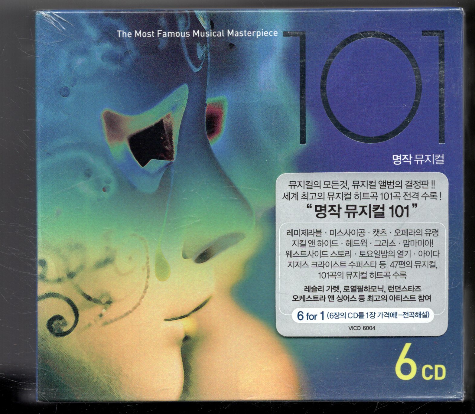 (JO832) 101 Famous Musical Masterpieces - 6 CDs - 2007 Sealed Korean Boxset CDs