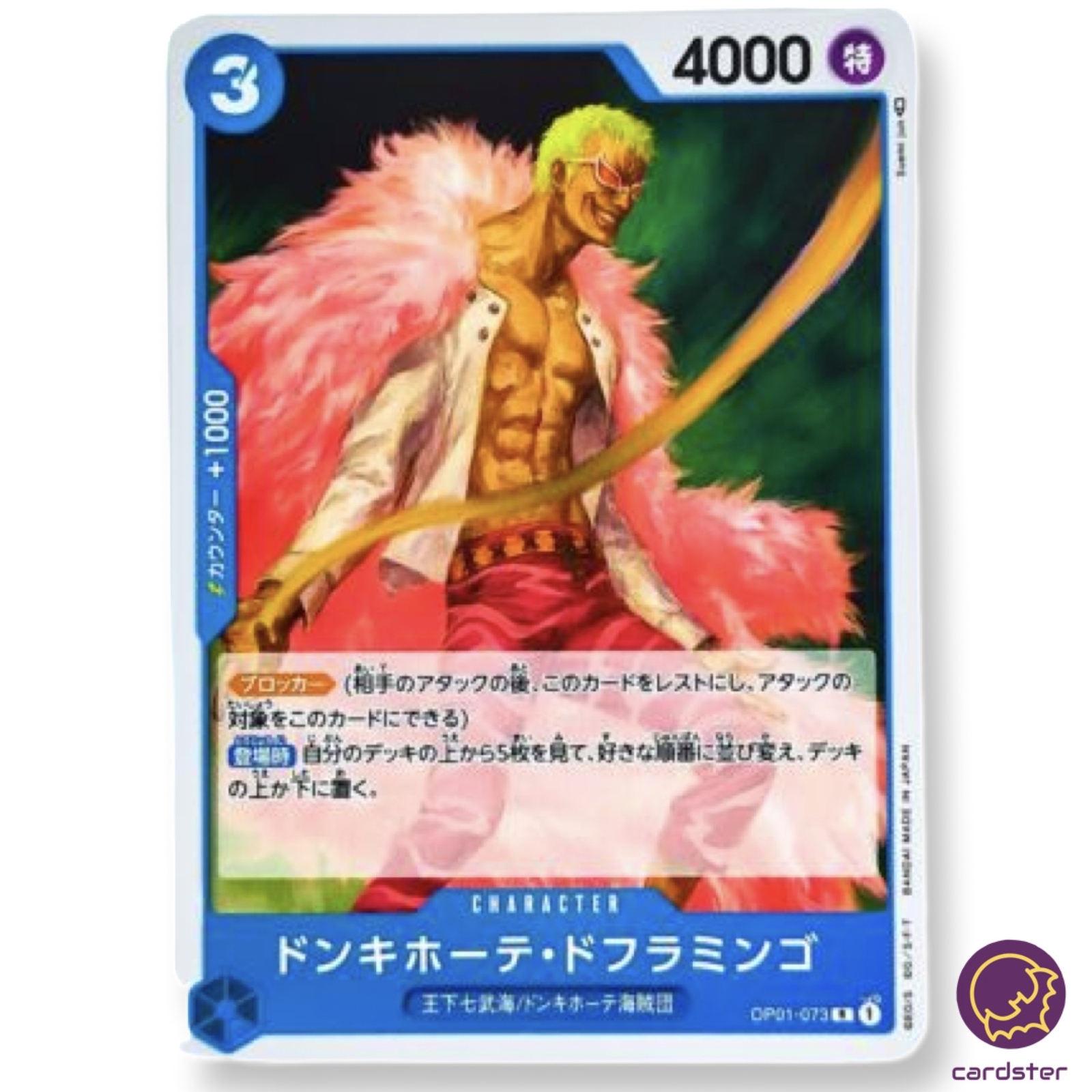 Donquixote Doflamingo OP01-073 R ONE PIECE Card ROMANCE DAWN Japan