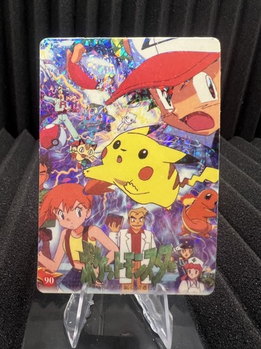 Pokemon Vintage Pocket Monsters Vending HOLO Prism Sticker Bandai 1999 Nintendo