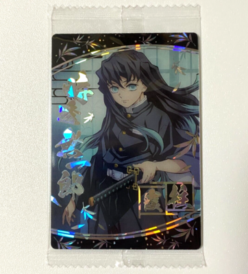 Demon Slayer Kimetsu no Yaiba Wafer Card Japanese Muichiro Tokito