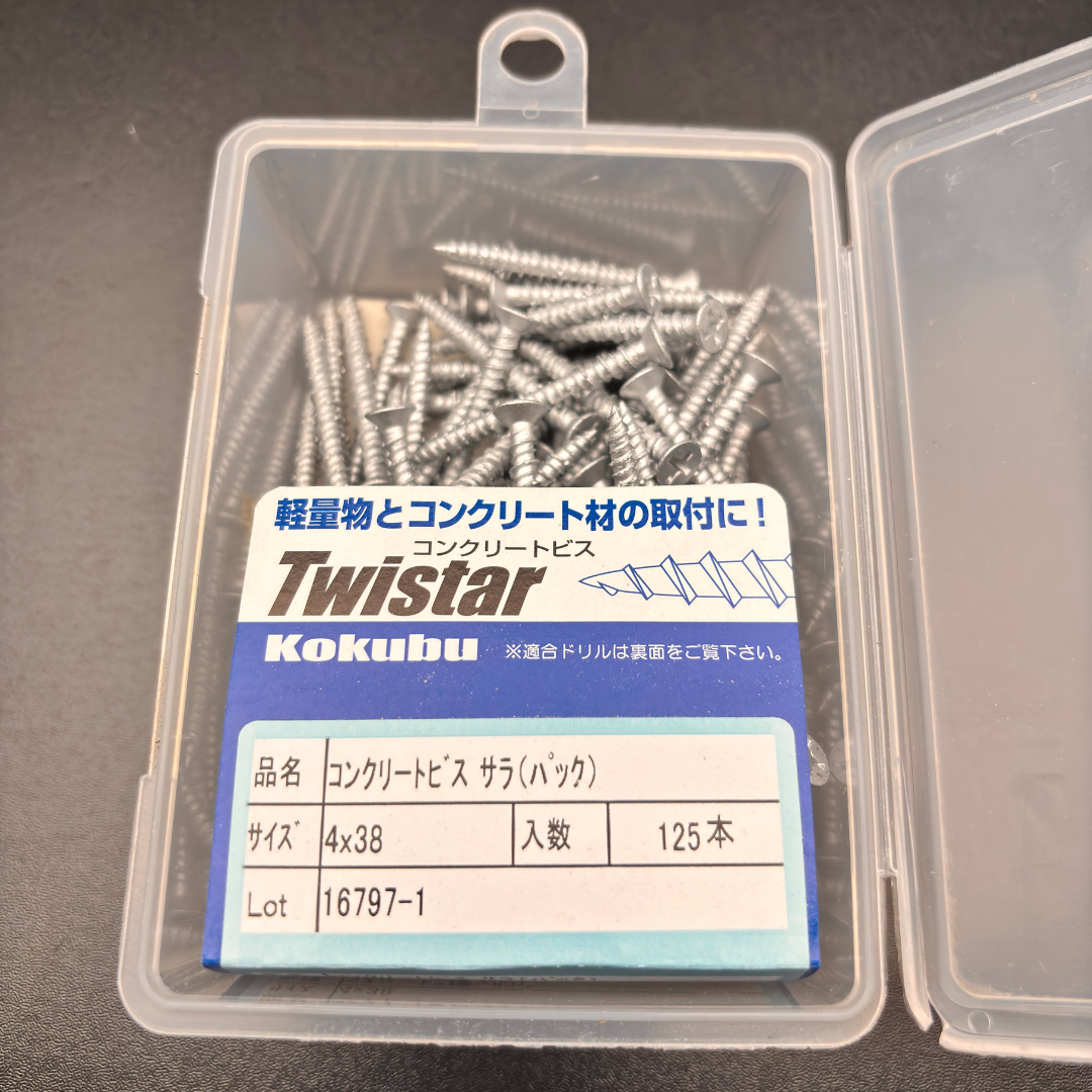 Kokubu Twistar 4x38mm Concrete Screws 875 pcs Japan Made