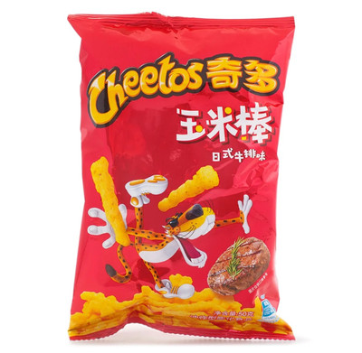 Cheetos Steak Flavor Snack 2in1 48g