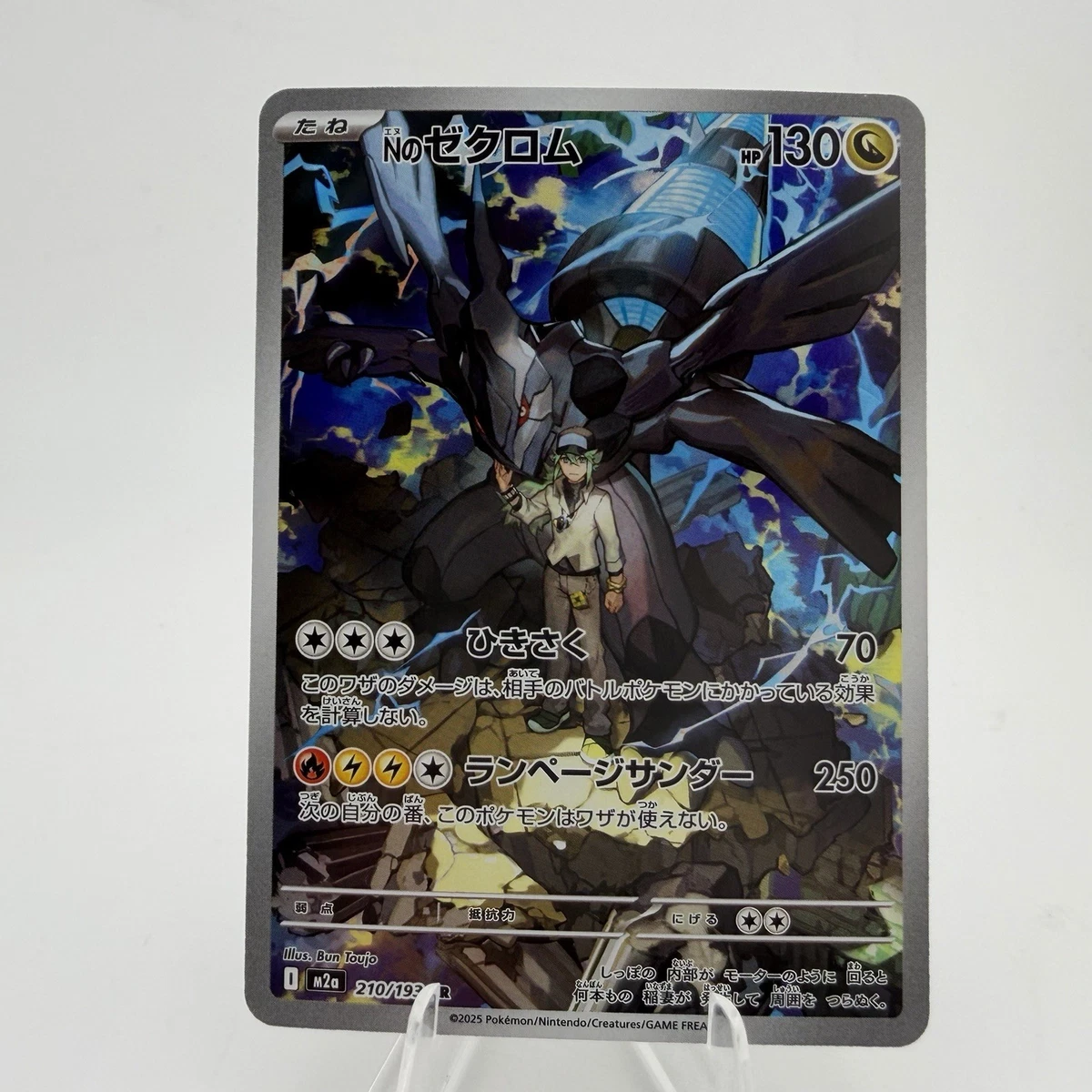 Zekrom Pokémon TCG Trading Card Games in Japanese Individual | eBay