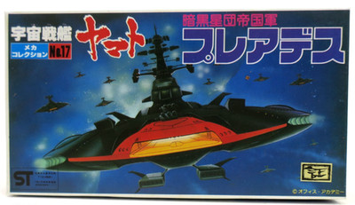 Bandai Space Cruiser Yamato Battleship Pleiades Model Kit No.17