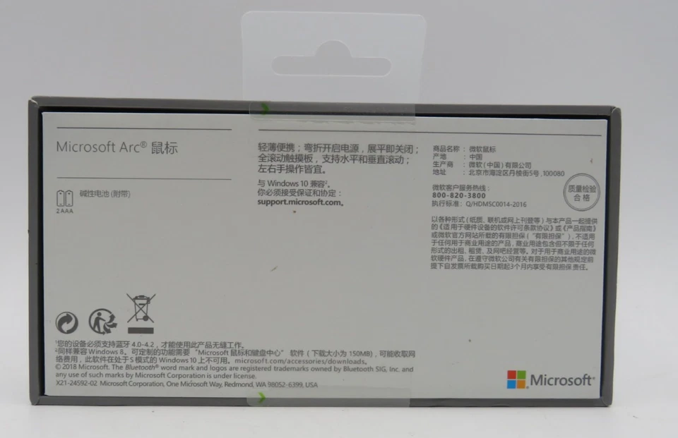 Microsoft Arc Touch Wireless Touch Mouse NEW SEALED - Image 2 of 3