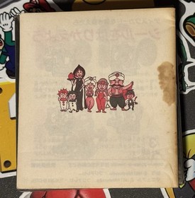 Doki Doki Panic Yume Kojo Mario Bros 2 Famicom Disk NES Japan US SELLER