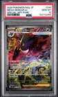 2025 POKEMON JAPANESE MEGA DREAM EX SPECIAL ART RARE #240 MEGA GENGAR EX PSA 10