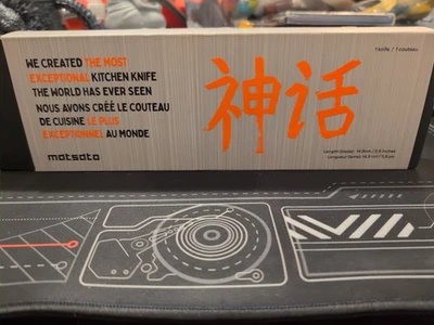 NEW! Huusk by Matsato Kitchen Knife – Extremely Sharp Blade Beech Wood Handle