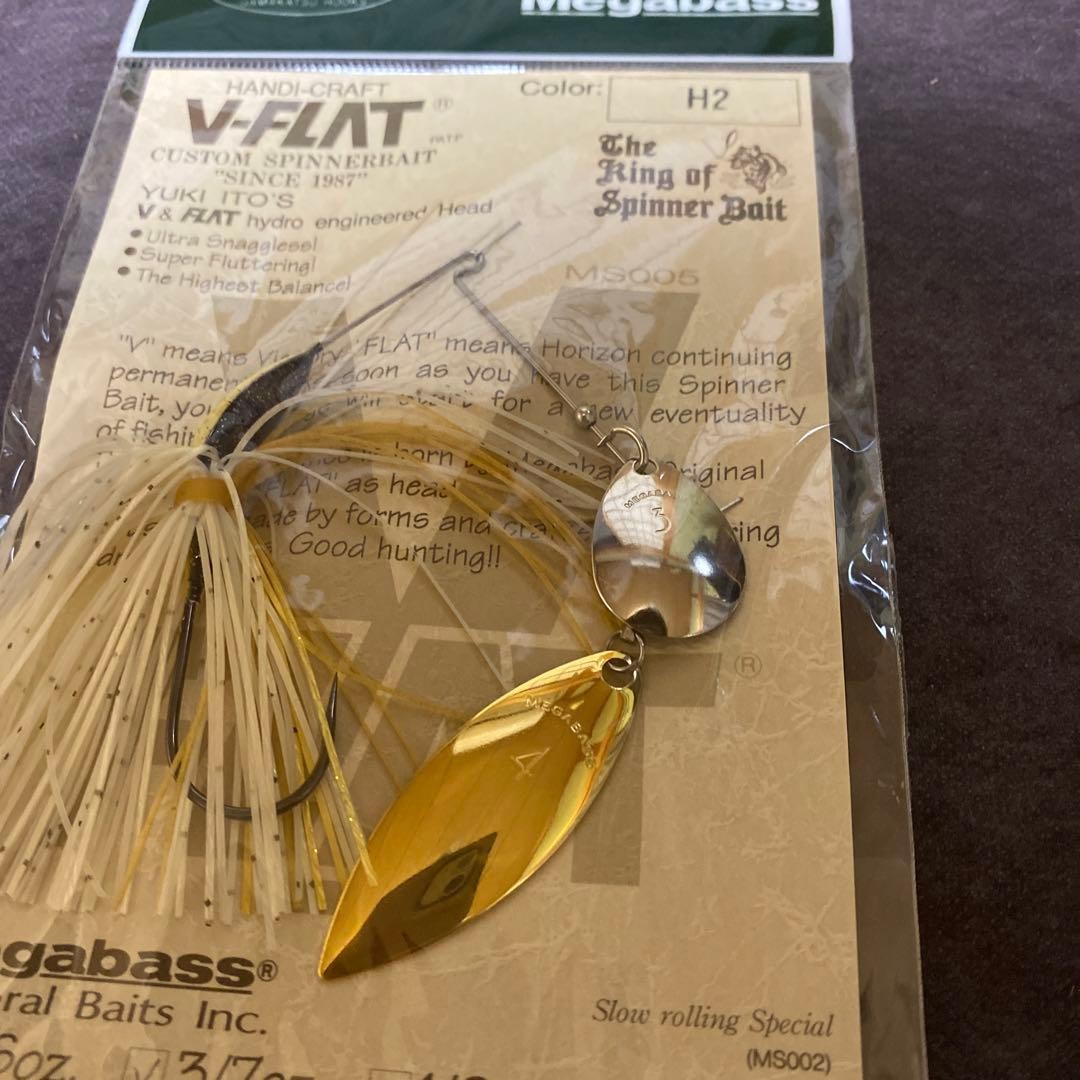 Megabass V FLAT Spinnerbait Color H2 3/7oz New Unopened Box Rare Item - Image 7