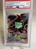 Pokémon Bulbasaur 133/132 Me01 Mega Evolution Illustration Rare Holo Box Topper…