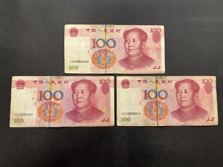 Damaged China 100 Yuan Banknote Set (3) LOT: 2308 024