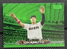 2015 Topps Stadium Club Baseball Cards 55