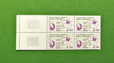1980 Y&T 2087 E.N.S. ARTS ET METIERS BLOC DE 4 TTB