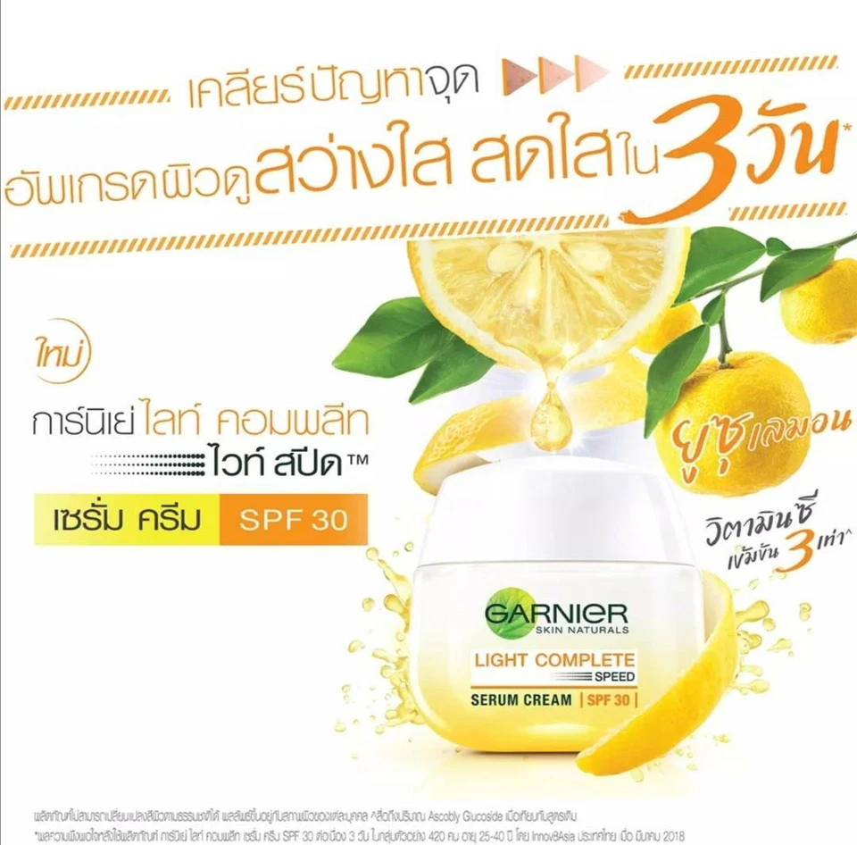 Garnier Light полный набор сывороточный крем SPF30 / ночной крем 50 мл. GARNIER LIGHT  - Изображение 4 из 4