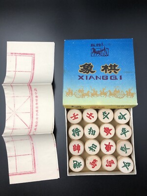 XiangQi/Chinese Chess/Elephant Chess 2 player mind Strategy Board Game NIB 1990s