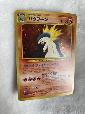 Japanese Typhlosion No. 157 *NO RARITY* Neo Genesis Holographic