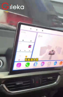 13.1 inch For Mazda 6 Atenza 2017-2019 Car Radio Carplay Android