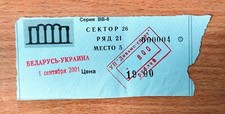 BELARUS UKRAINE 2001 Q WC-2001 used STANDARD ticket VERY RARE 1x only