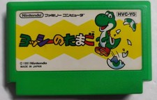 Yoshi's Egg Nintendo Famicom Japan NES HVC-YO 1991 Yoshi Egg Cartuccia Gioco