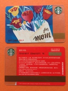 starbucks 100 gift card mother's day