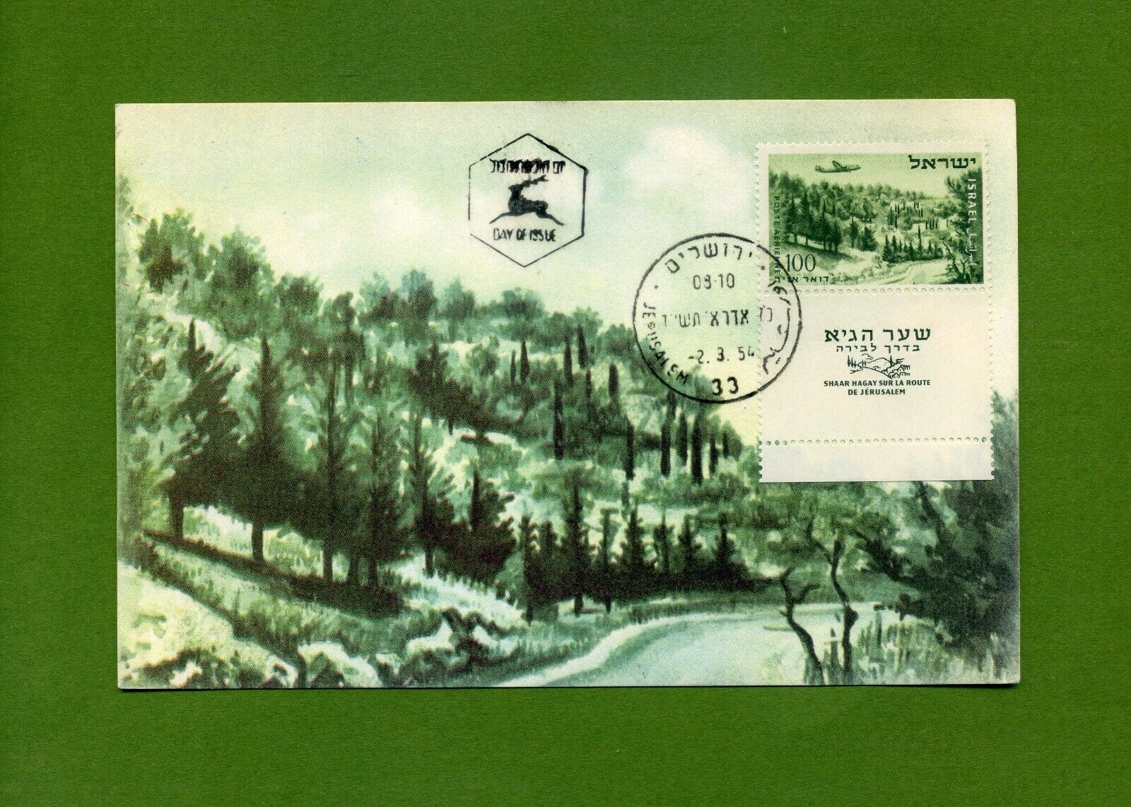 LANDSCAPE Road to Jerusalem ISRAEL MAXIMUM CARD AIRMAIL 1954 FD