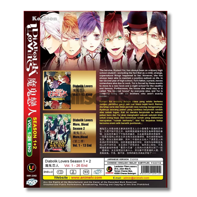 DVD JAPAN ANIME DIABOLIK LOVERS COMPLETE SEASON 1+2 (VOL. 1-26 END