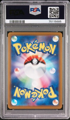 全て知る者　ひな　SP PSA10 2024 PSA 10 Pokemon Japanese SV5M Cyber Judge Bianca's Devotion SR