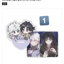 Mofun Mini SD Acrylic Stand - Unopened, Last One