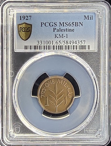 1927 Palestine 1 Mil | PCGS MS65BN - Very Nice Gem Mint State Example