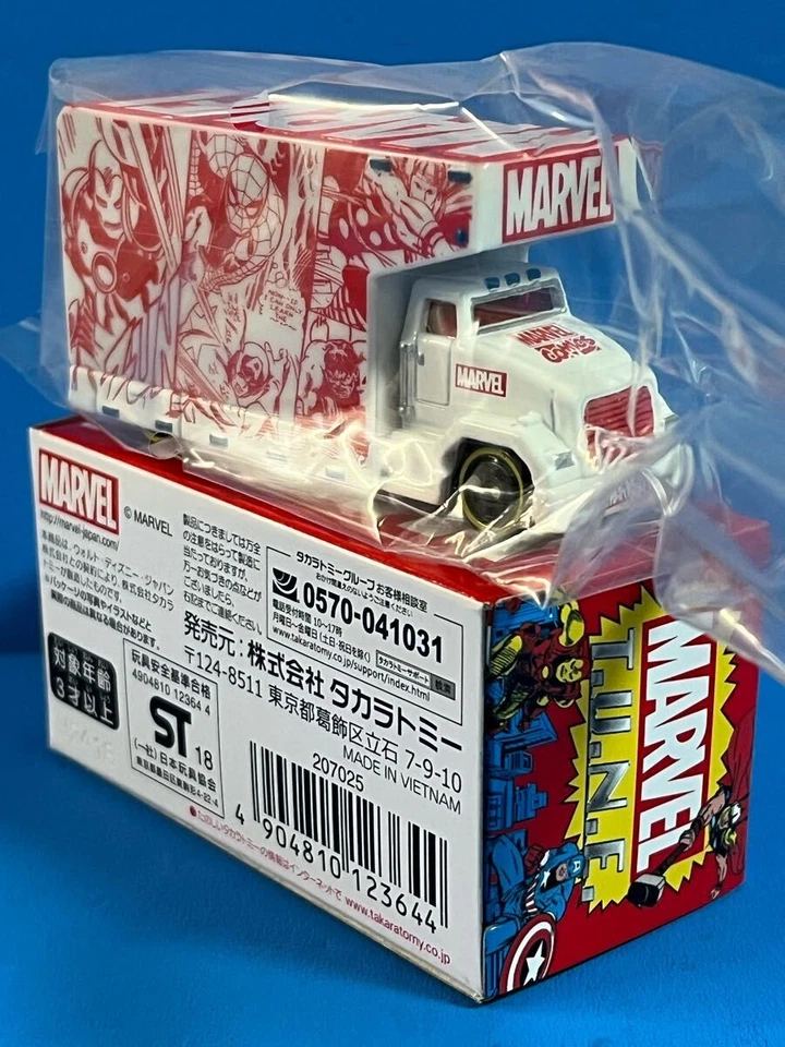 Shop Marvel Tune Ad Truck Heroes Marvel ExhibitiCar 1t - Image 4 of 4