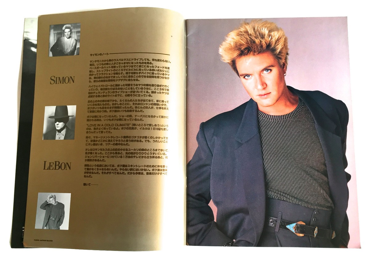 DURAN DURAN WORLD TOUR 1987 JAPAN PROGRAM BOOK Simon Le Bon