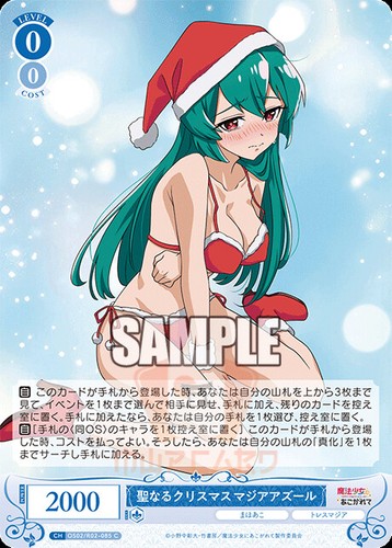 Weiss Schwarz Rose Gushing over Magical Girls OS02/R02 ALL CARDS JAP PREORDER - Picture 207 of 239